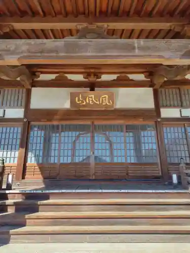 千手院(栃木県)