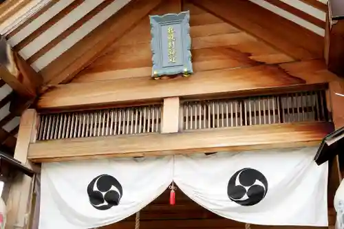 札幌村神社のその他建物