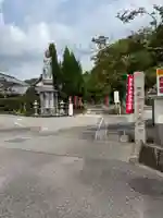 善楽寺(高知県)