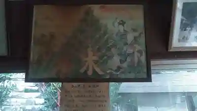 如意輪寺の芸術