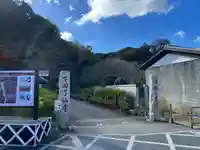 了仙寺(静岡県)