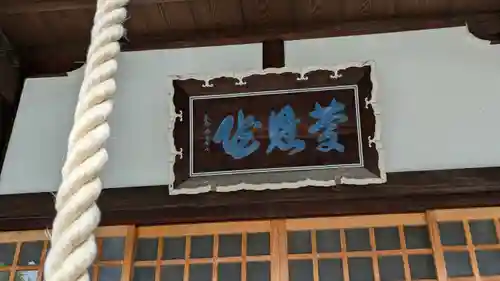 慶恩院(大阪府)