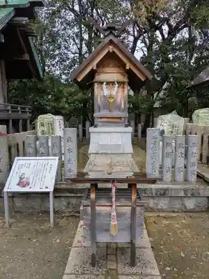 和田神社(兵庫県)