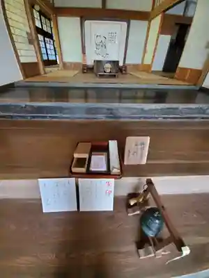 雲巌寺のその他建物