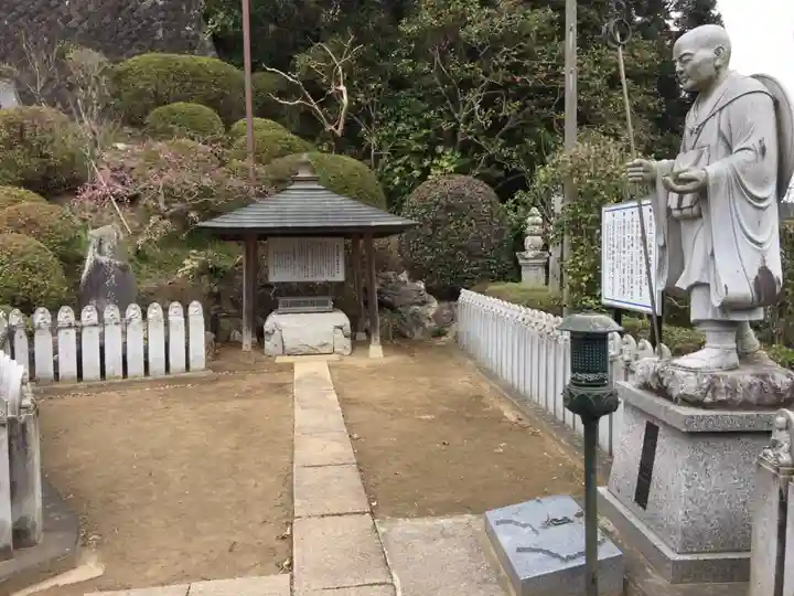 浪切不動院のその他建物