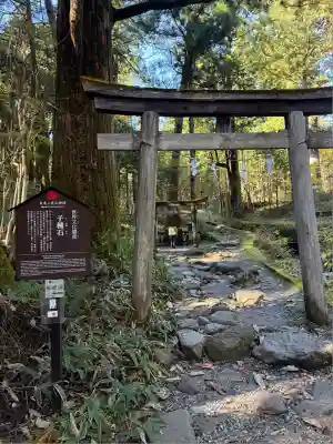 瀧尾神社（日光二荒山神社別宮）(栃木県)