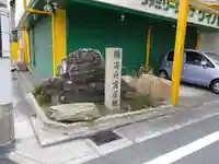 刺田比古神社(和歌山県)