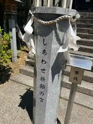 本莊神社(岐阜県)