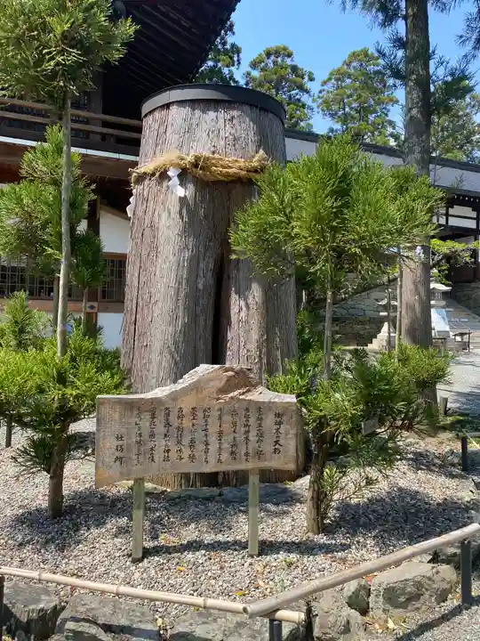 伊太祁曽神社(和歌山県)