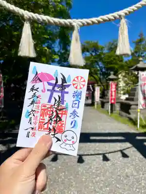 6月1日（朔日参り）限定ご朱印⛩
