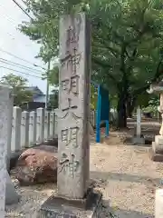 神明大明神社の建物その他