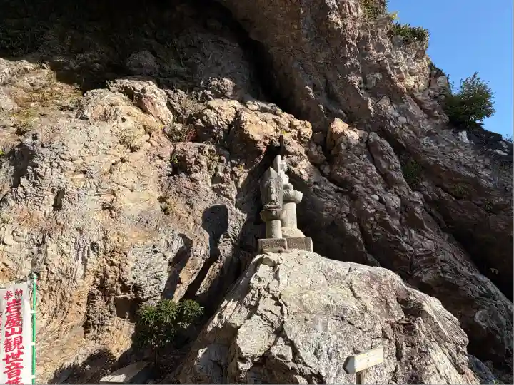 岩屋観音(愛知県)