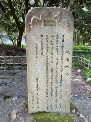 天橋立神社(京都府)