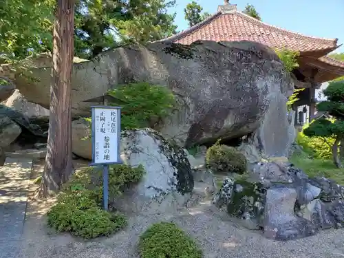 観世寺のその他建物