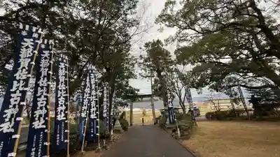 天都賀佐比古神社(徳島県)