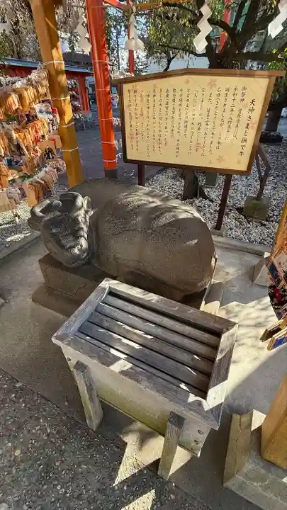 榴岡天満宮(宮城県)