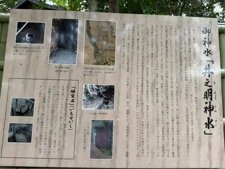 曾屋神社(神奈川県)