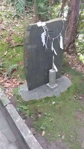 皇祖皇太神宮(茨城県)