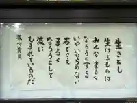 円覚寺の{uncategorized: "未分類", other: "その他", undefined: "問題あり", building: "その他建物", grave: "お墓", sacred_gate: "鳥居", guardian: "狛犬", statue: "像", buddha: "仏像", history: "歴史", nature: "自然", garden: "庭園", animal: "動物", pagoda: "塔", temizu: "手水舎", mountain_gate: "山門・神門", sanctuary: "本殿・本堂", subordinate: "末社・摂社", art: "芸術", scenery: "景色", jizo: "地蔵", ema: "絵馬", goshuin: "御朱印", omikuji: "おみくじ", items: "授与品その他", amulet: "お守り", goshuincho: "御朱印帳", eats: "食事", festival: "お祭り", votive_dance: "神楽", shichigosan: "七五三参", wedding: "結婚式", experience: "体験その他", initially: "初詣", around: "周辺", anti_infection: "感染症対策"}
