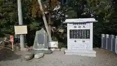 廣峯神社(兵庫県)