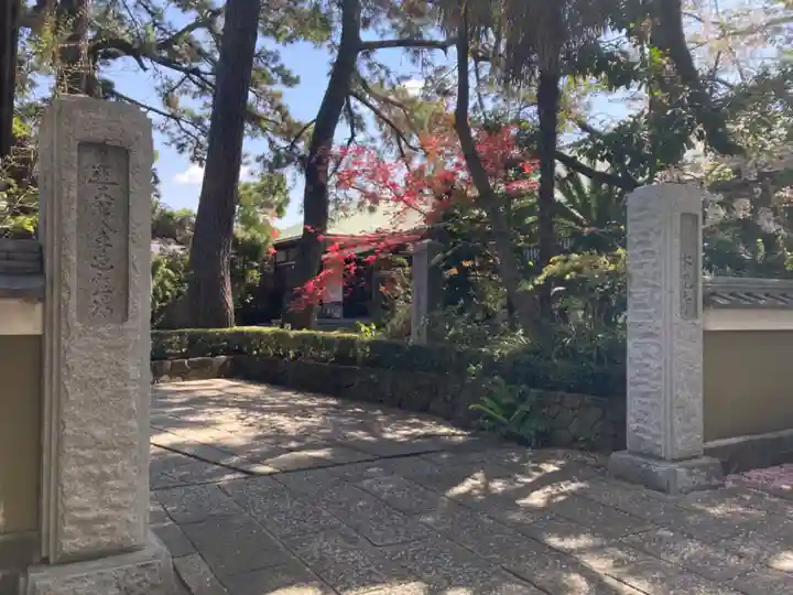 本光寺(静岡県)