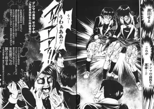 稲荷神社(群馬県)