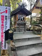 天祖神社の建物その他