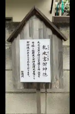 猿田彦神社(東京都)