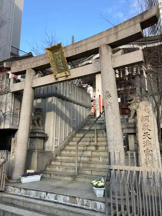綱敷天神社(大阪府)