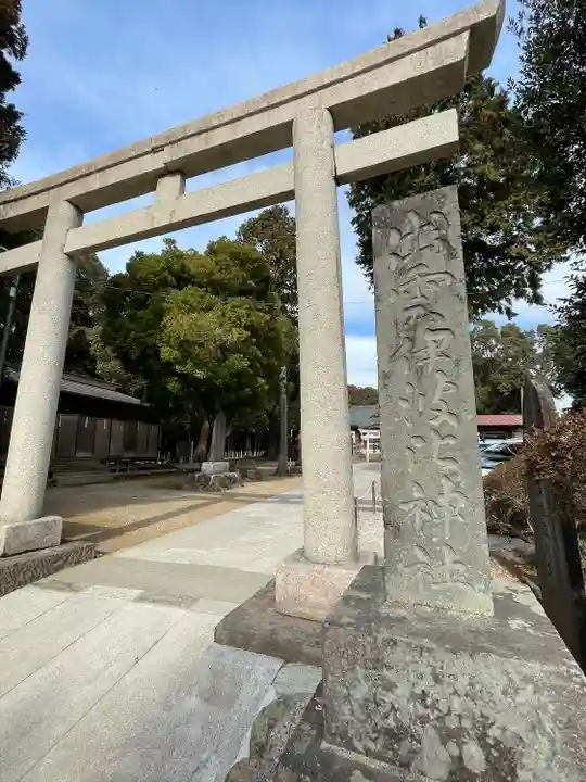 出雲伊波比神社(埼玉県)