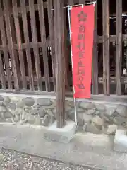 観音寺(愛知県)