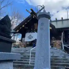 札幌諏訪神社の建物その他