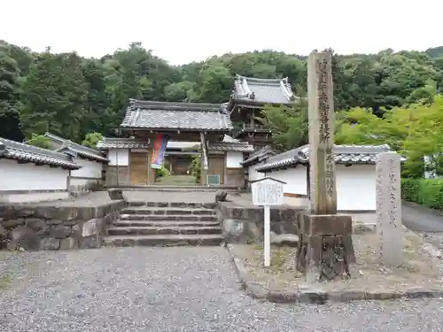 禅幢寺(岐阜県)