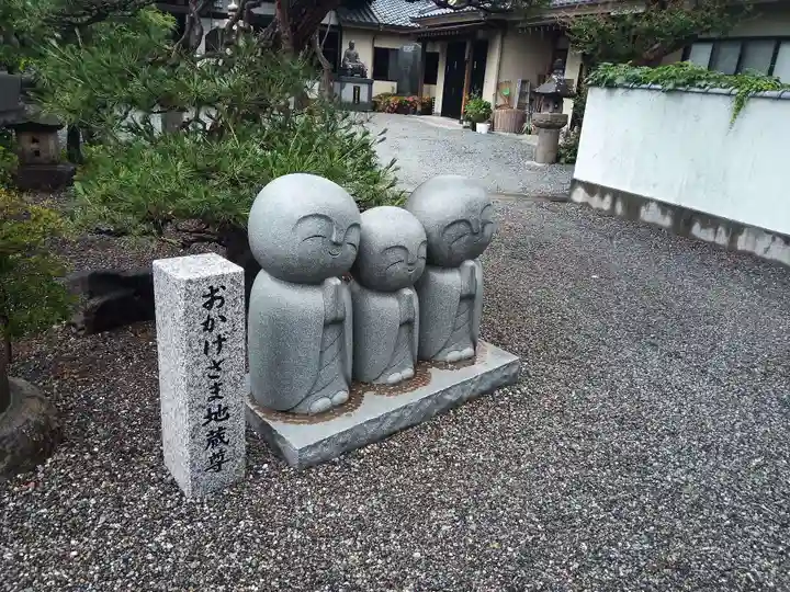 桃岳院の地蔵