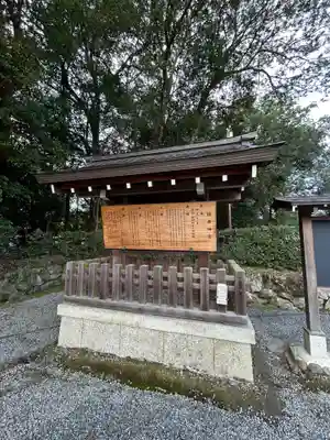 橿原神宮(奈良県)