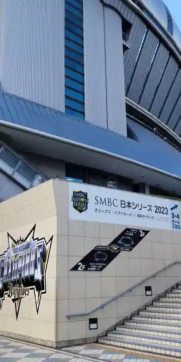 御霊神社堀江行宮(大阪府)