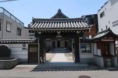 大圓寺(大阪府)