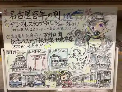 佛願寺のその他建物