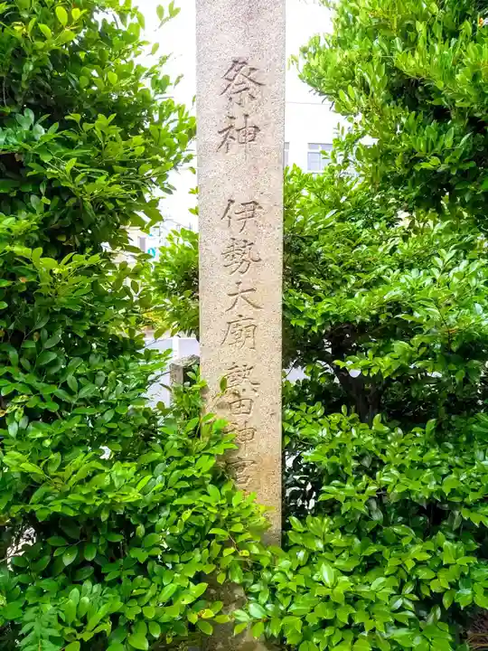 神明社(沢上神明社)のその他建物