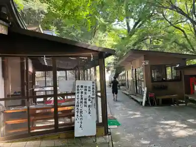 賢見神社(徳島県)