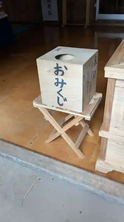 大國神社のおみくじ