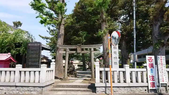 稲荷神社のその他建物