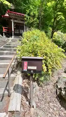 湯の澤神社(北海道)