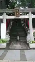 三田春日神社(東京都)