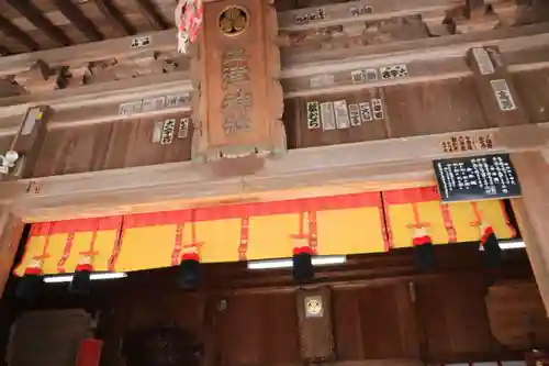 土津神社｜こどもと出世の神さまの本殿・本堂