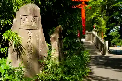 白笹稲荷神社のその他建物