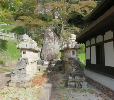 紫雲寺(福島県)