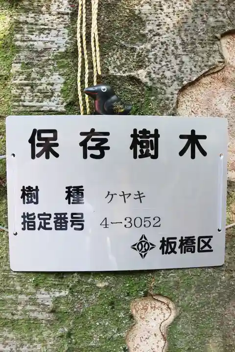 くまくま神社(導きの社 熊野町熊野神社)のその他建物