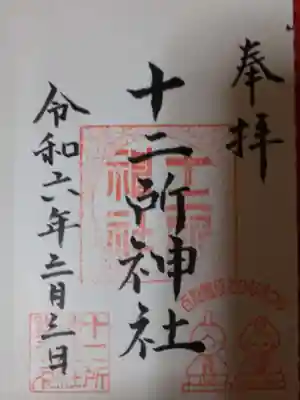 直書きです。