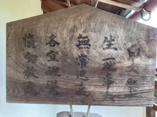 行基寺(岐阜県)